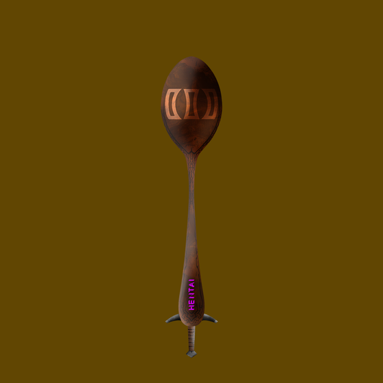 Concave Spoon #1629