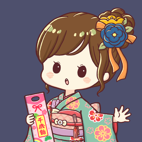 NAGOMI #2056
