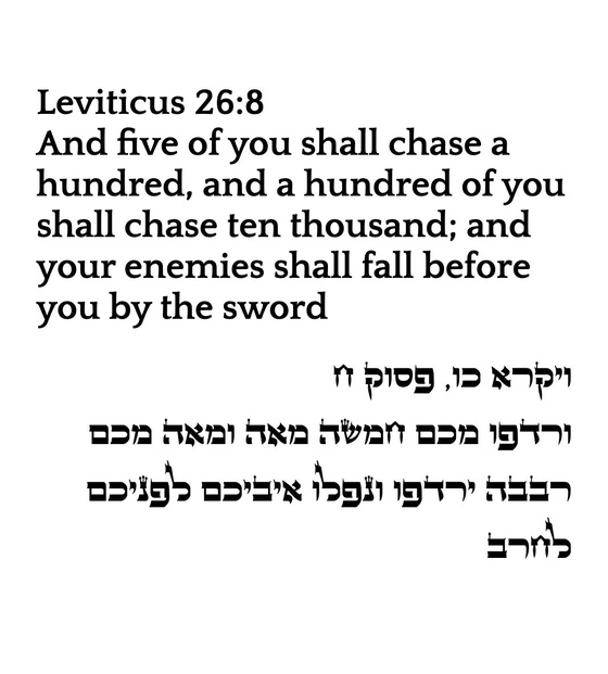 Leviticus 26:8