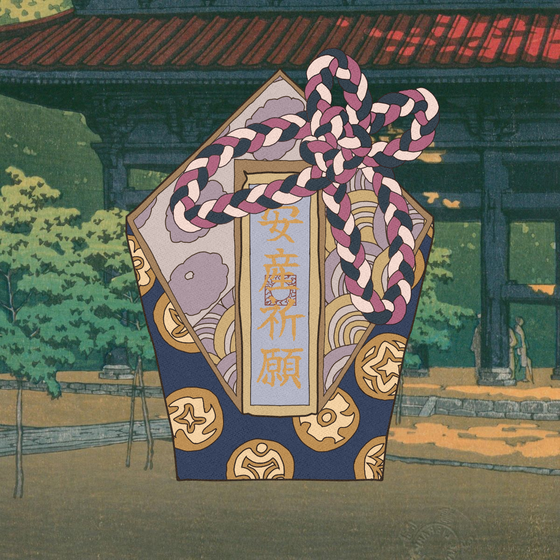 Omamori#3381