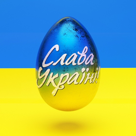 EggsForUkraine: Silver Proof Of Donation