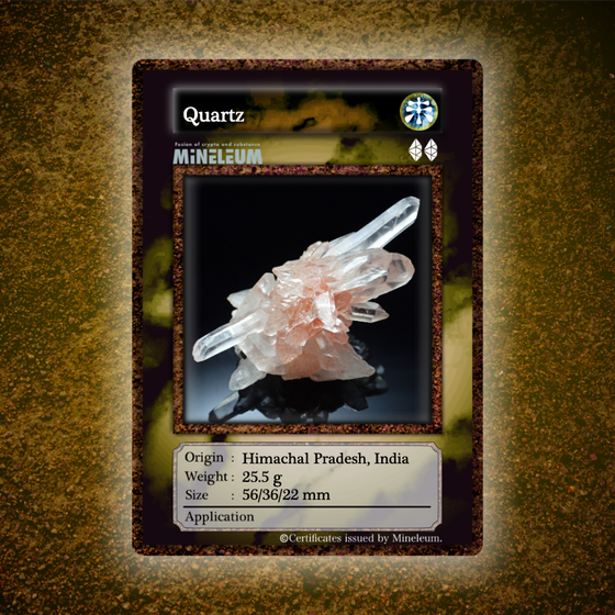 Quartz