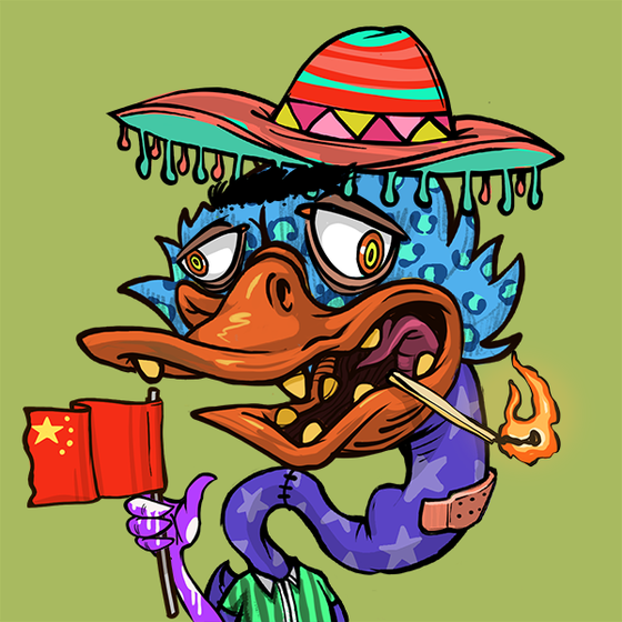 Uglyduck.wtf #6273