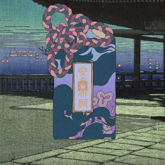 Omamori#3958