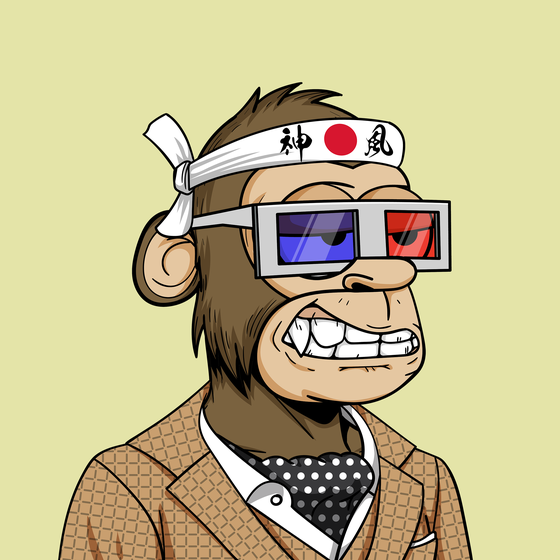 Simp Ape Yacht Club #5058