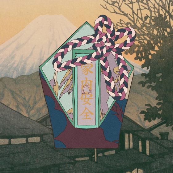 Omamori#1316