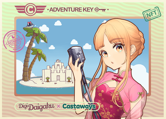 DigiDaigaku Genesis Adventure Key Castaways #1161 - Rainbow