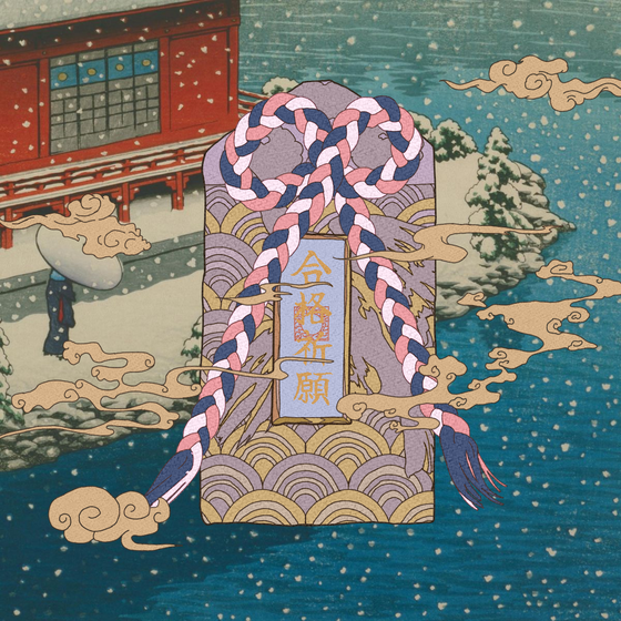 Omamori#3945