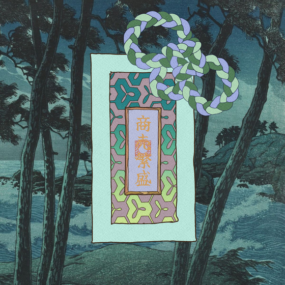 Omamori#16