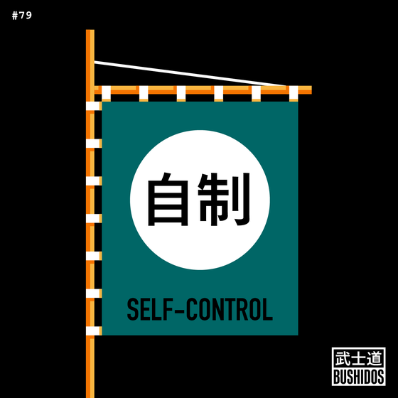 Sashimono - Self Control