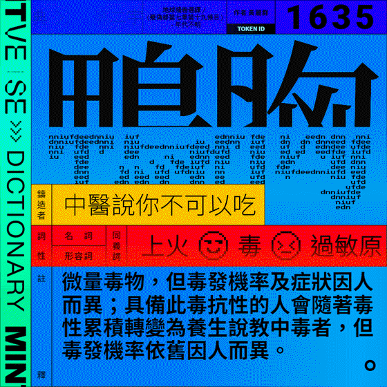 鴨胸 #1635