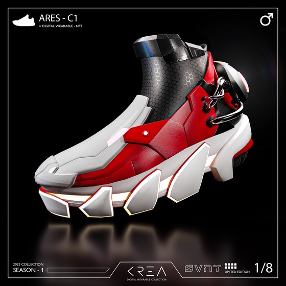 ARES - C1 Shoes