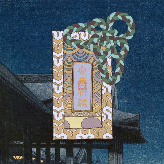 Omamori#1771