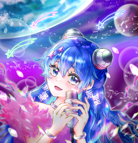 Galaxy Diva