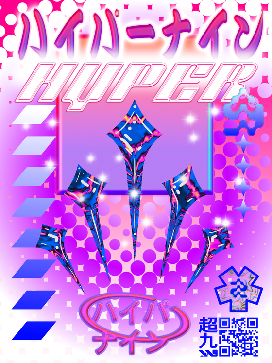 HyperZine Cover 2