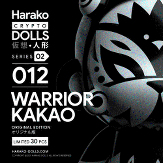 Harako Dolls • Series 02 • #012 - Warrior Kakao