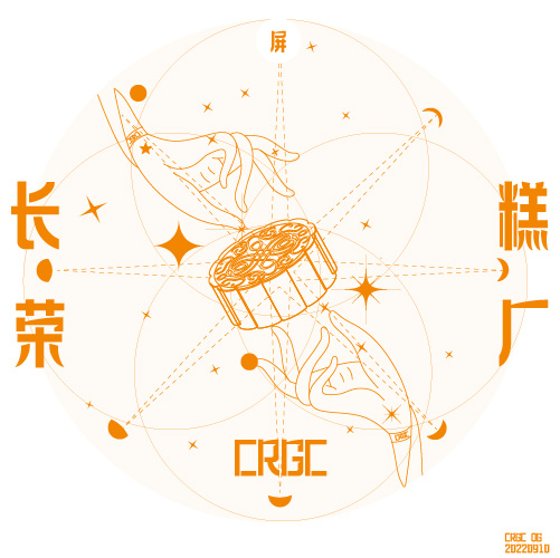 CRGC_OGMoonCake_PING