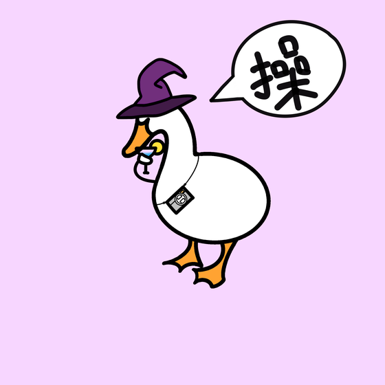 G-Drake
