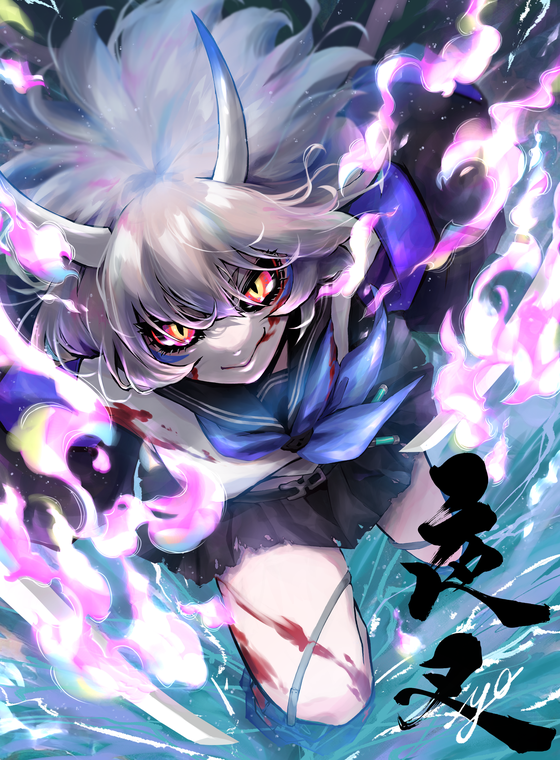 YASHA -夜叉-