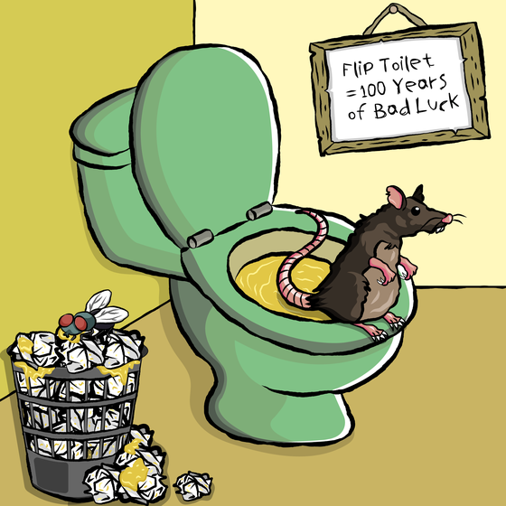 UsedToilet #137