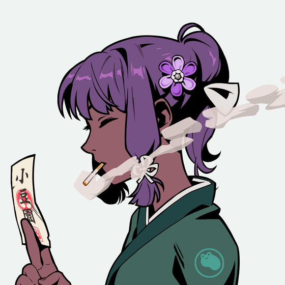 Azuki #8230