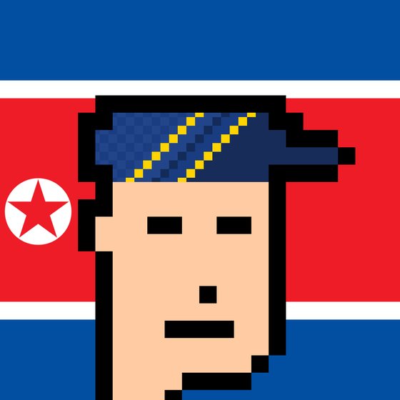 The North Koreans NFT #658