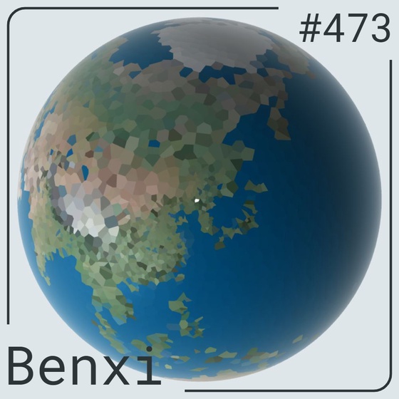 World #473