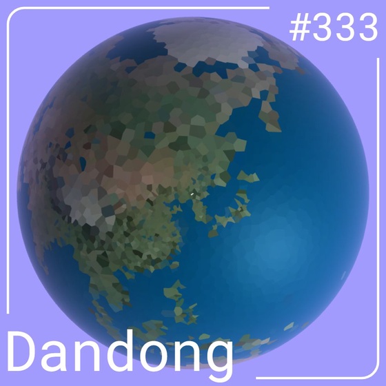 World #333