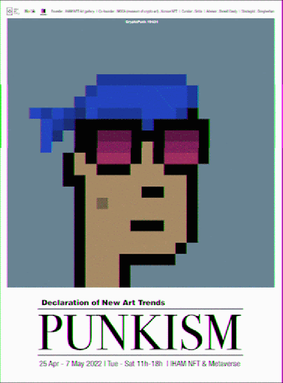 PUNKISM for Artists