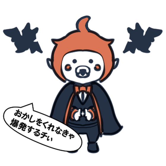 hontiHalloweeen