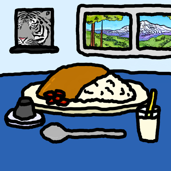 Curry Room #1