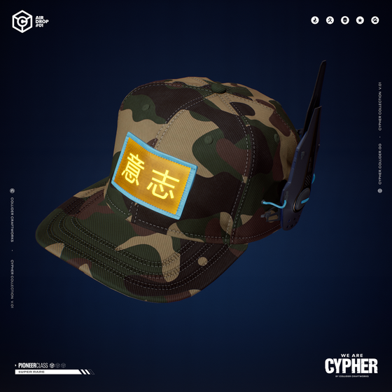 Collider Craftworks - Cypher Airdrop1 #5358