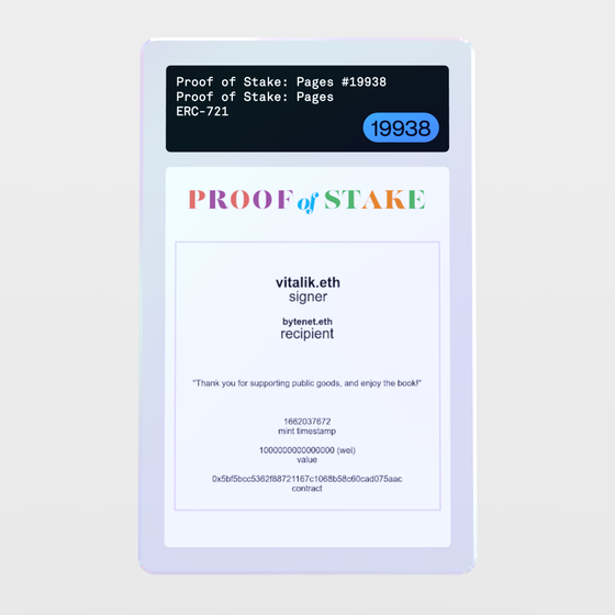 Minter Token - Proof of Stake: Pages #19938