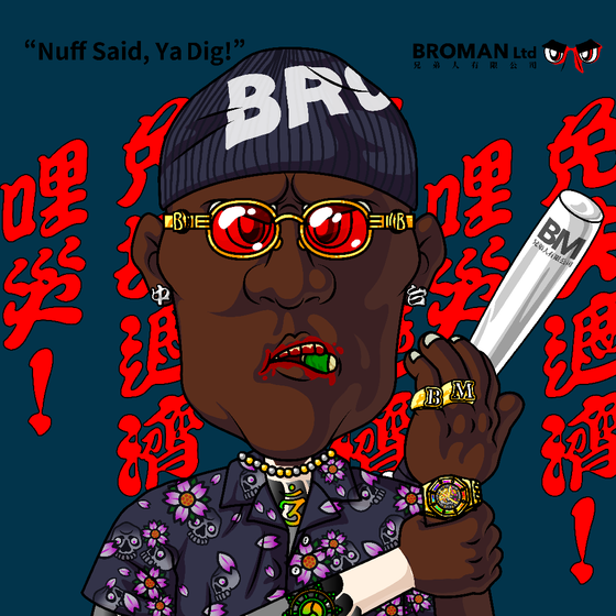 Broman #2959