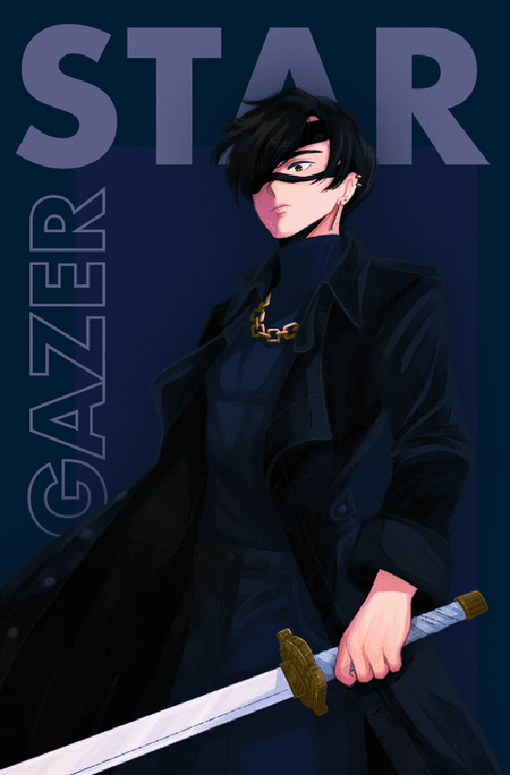 Star Gazer