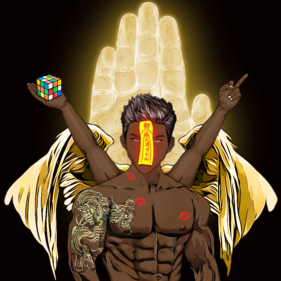 Geita #2655