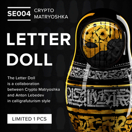 Crypto Matryoshka SE004 – Letter Doll