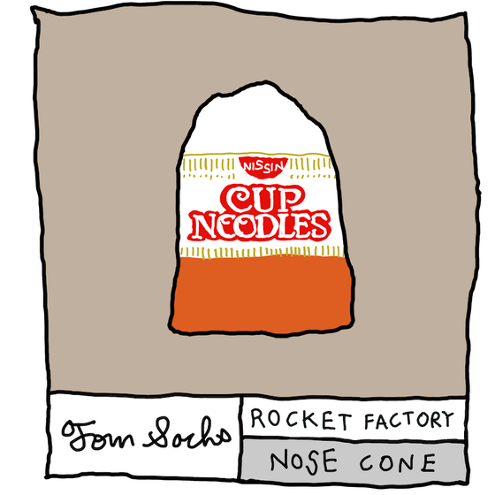 Tom Sachs Rocket Factory