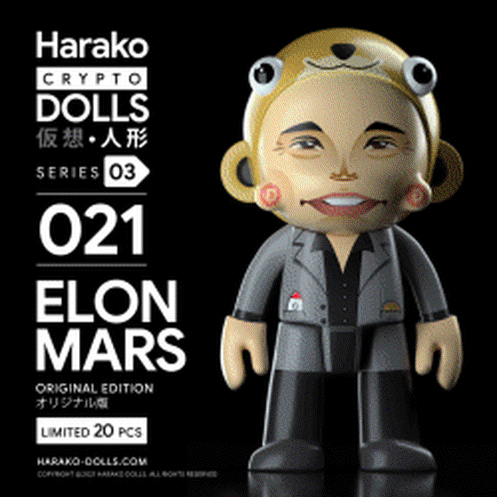 Harako Dolls • Series 03 • #021 - Elon Mars