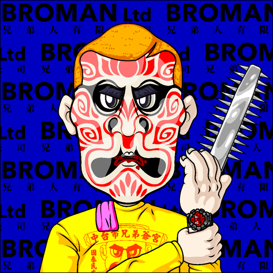 Broman #4566