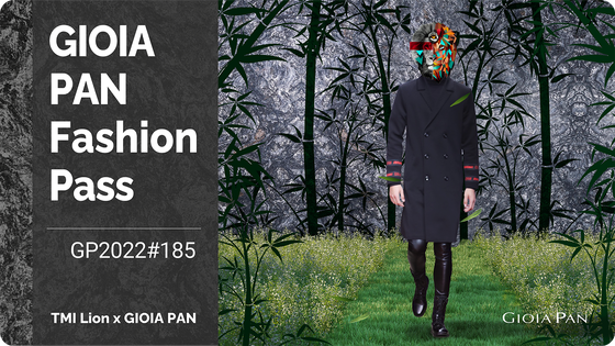 Gioia Pan x Too Much Information Lion #71