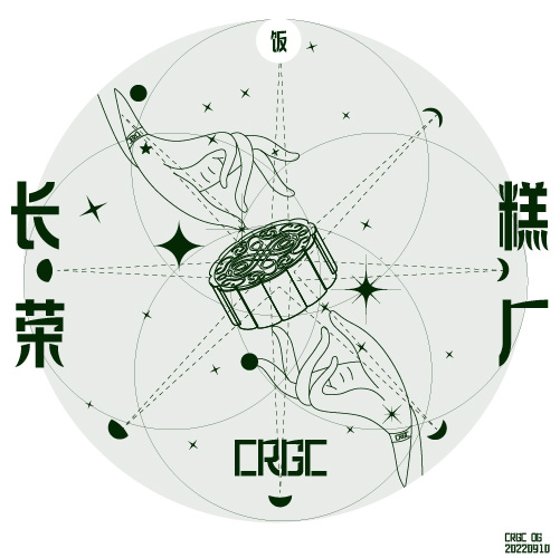 CRGC_OGMoonCake_FAN