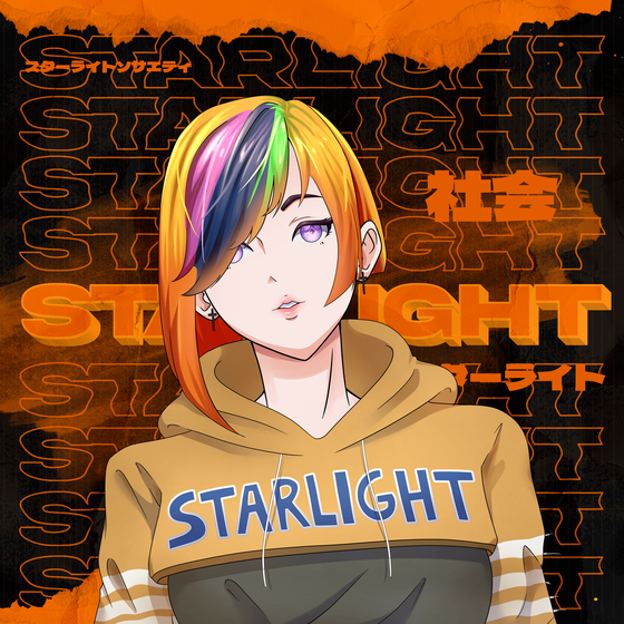 STARLIGHTxSOCIETY #134