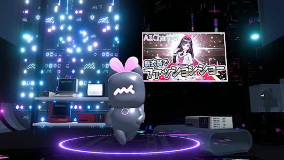 Metaani KizunaAI#00148