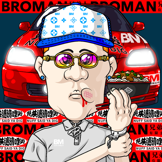 Broman #2937