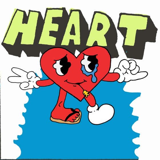 Heart #7752