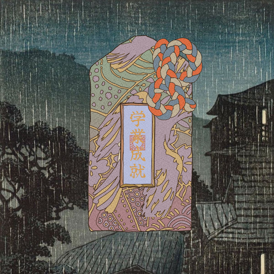 Omamori#1734