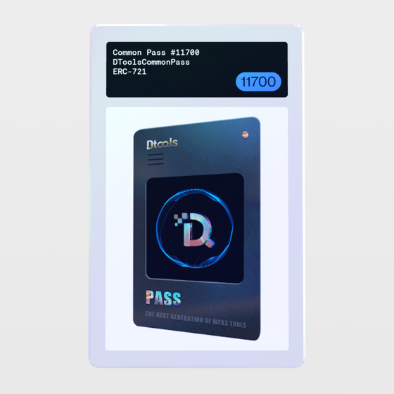 Minter Token - DToolsCommonPass #11700