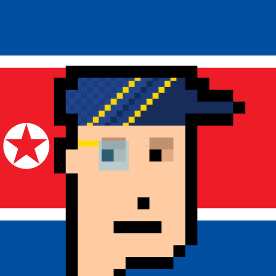 The North Koreans NFT #330