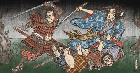 Geisha Cut